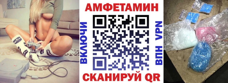 как найти закладки  KRAKEN как зайти  АМФЕТАМИН Розовый  Северобайкальск 