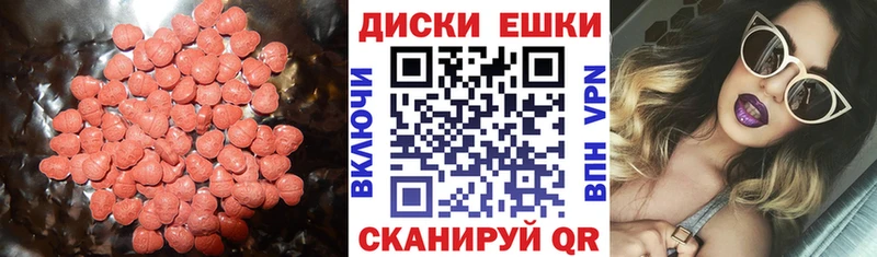 ЭКСТАЗИ MDMA  наркошоп  Северобайкальск 