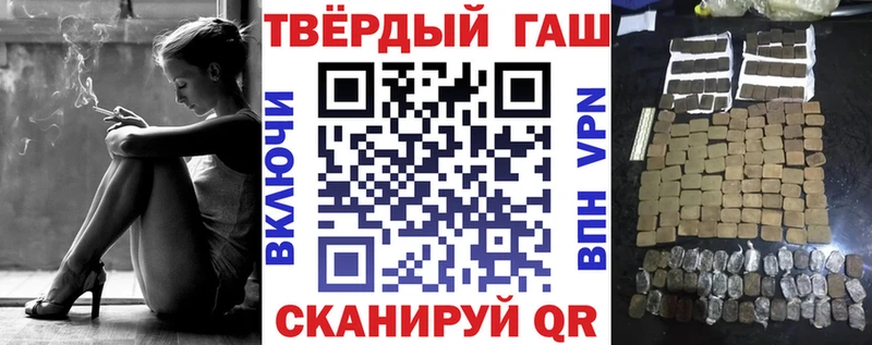 ГАШ Premium  Северобайкальск 