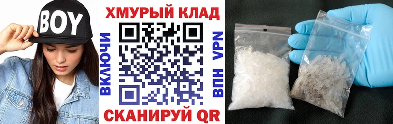 Героин гречка  Северобайкальск 