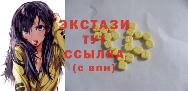 первитин Арсеньев