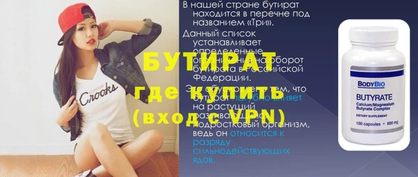 дистиллят марихуана Барнаул