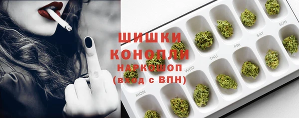 первитин Арсеньев
