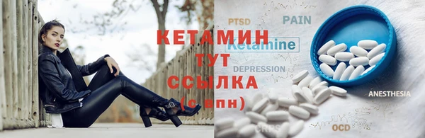 альфа пвп VHQ Армянск