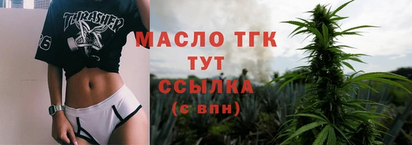 альфа пвп VHQ Армянск