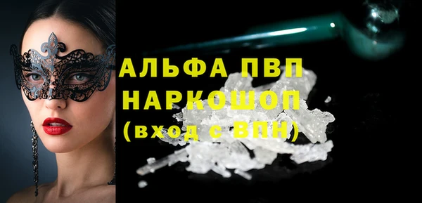 первитин Арсеньев