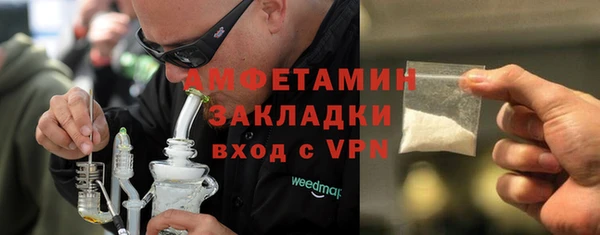 альфа пвп VHQ Армянск