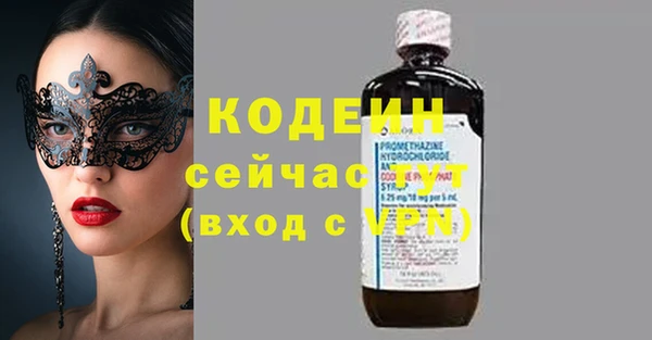 мескалин Аркадак
