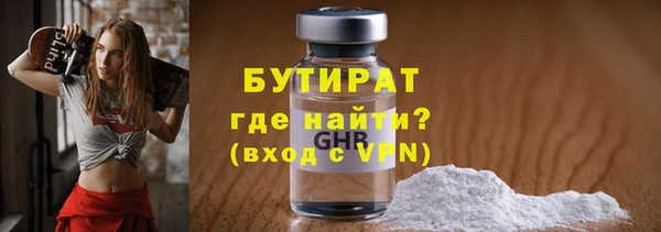 мескалин Аркадак