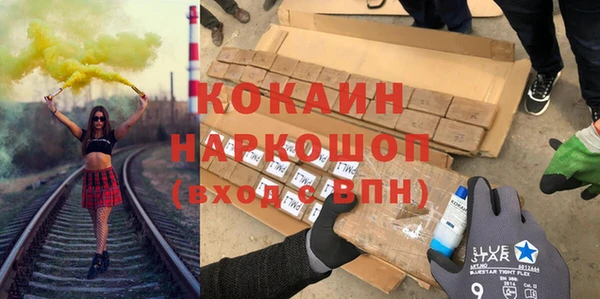 первитин Арсеньев