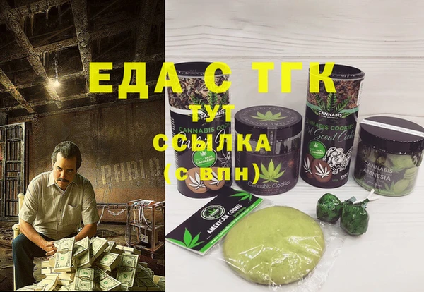 мескалин Аркадак