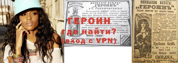 альфа пвп VHQ Армянск