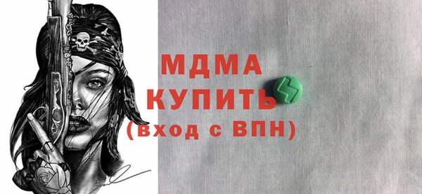 первитин Арсеньев