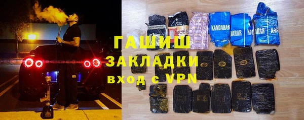 мефедрон Магас