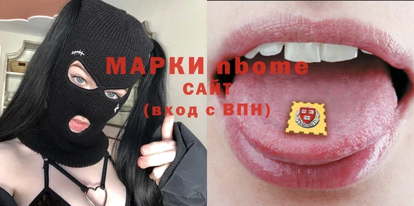 альфа пвп VHQ Армянск