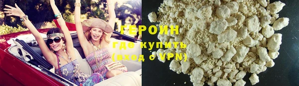 первитин Арсеньев