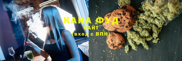 альфа пвп VHQ Армянск