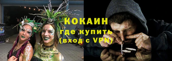 альфа пвп VHQ Армянск