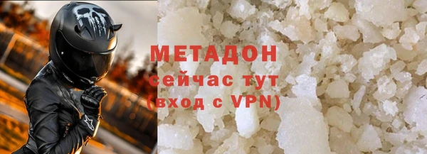 первитин Арсеньев