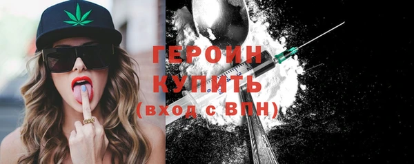 мефедрон Магас