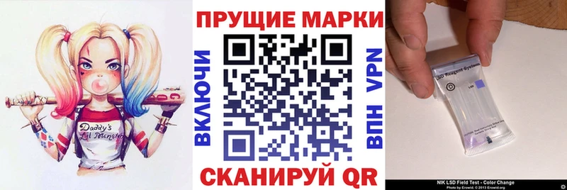 Марки 25I-NBOMe 1500мкг  Северобайкальск 